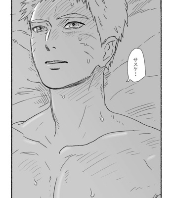 [Mono (SAM)] Summer of Love – Naruto dj [JP] – Gay Manga sex 19