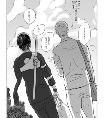 [Mono (SAM)] Summer of Love – Naruto dj [JP] – Gay Manga sex 4