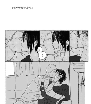 [Mono (SAM)] Summer of Love – Naruto dj [JP] – Gay Manga sex 7