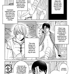 [Flalala] Kyonshii Keikaku [Eng] – Gay Manga sex 6