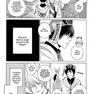 [Flalala] Kyonshii Keikaku [Eng] – Gay Manga sex 14