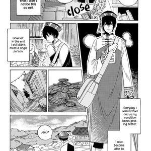 [Flalala] Kyonshii Keikaku [Eng] – Gay Manga sex 18