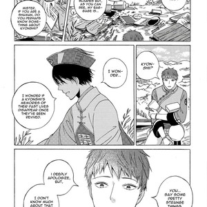 [Flalala] Kyonshii Keikaku [Eng] – Gay Manga sex 20