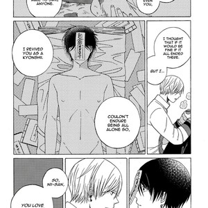 [Flalala] Kyonshii Keikaku [Eng] – Gay Manga sex 27