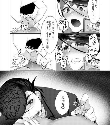 [Ichi Suzume] Rohan sensei ni oshioki suru hon – Jojo’s Bizzare Adventure dj [JP] – Gay Manga sex 10