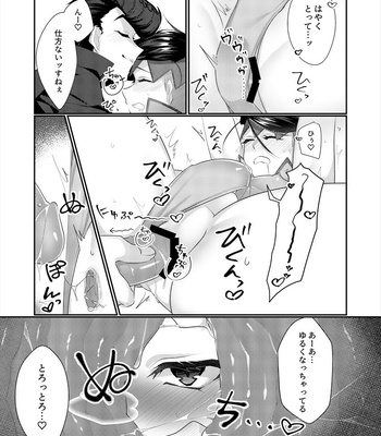 [Ichi Suzume] Rohan sensei ni oshioki suru hon – Jojo’s Bizzare Adventure dj [JP] – Gay Manga sex 22