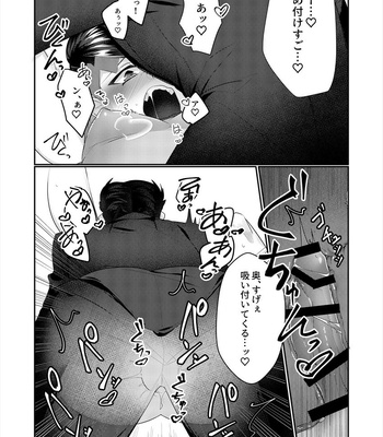 [Ichi Suzume] Rohan sensei ni oshioki suru hon – Jojo’s Bizzare Adventure dj [JP] – Gay Manga sex 36