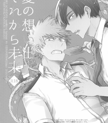 [GERANIUM (Kei)] Natsu no Omoide Sorekara Mirai – Boku no Hero Academia dj [Eng] – Gay Manga sex 3
