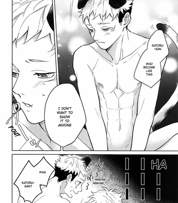 [Ichikawa] Senpai who turned into a beast is super cute – Jujutsu Kaisen dj [Eng] – Gay Manga sex 15