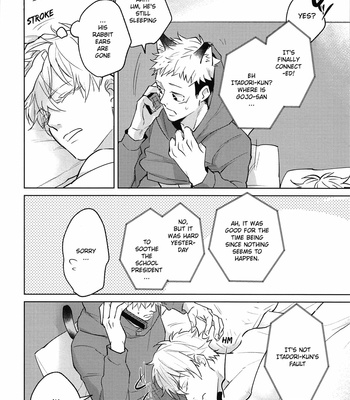 [Ichikawa] Senpai who turned into a beast is super cute – Jujutsu Kaisen dj [Eng] – Gay Manga sex 23