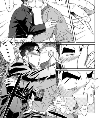 [Akitaku Kikaku (Taku Hiraku)] Otonari Monmon [Eng] – Gay Manga sex 13