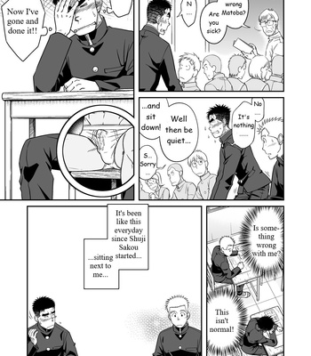 [Akitaku Kikaku (Taku Hiraku)] Otonari Monmon [Eng] – Gay Manga sex 8