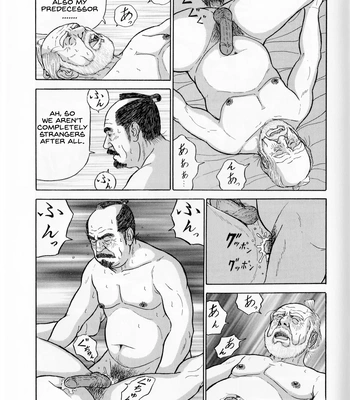 [Satou Shirokuma] Kage Doshin [Eng] – Gay Manga sex 10