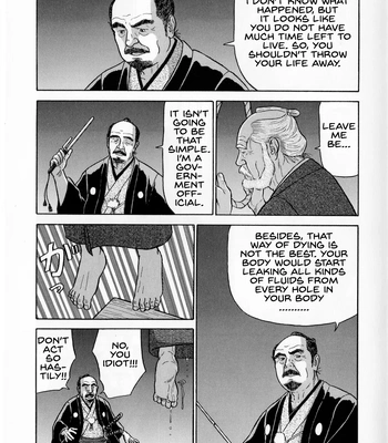 [Satou Shirokuma] Kage Doshin [Eng] – Gay Manga sex 2