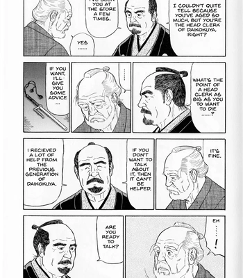 [Satou Shirokuma] Kage Doshin [Eng] – Gay Manga sex 4