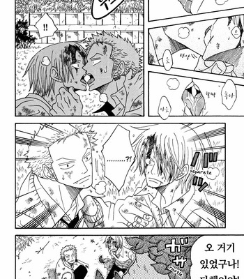 [ROM-13 (Nari)] One Piece dj – Pink Noise Babies 2 [kr] – Gay Manga sex 20