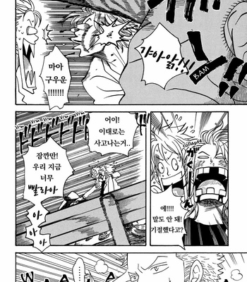[ROM-13 (Nari)] One Piece dj – Pink Noise Babies 2 [kr] – Gay Manga sex 4