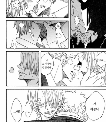 [ROM-13 (Nari)] One Piece dj – Pink Noise Babies 2 [kr] – Gay Manga sex 49