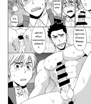 [CLUB-Z (Hinata Yagaki)] Taiiku no Sensei wa Boku no 〇〇〇!! 1-2 [Thai] – Gay Manga sex 14