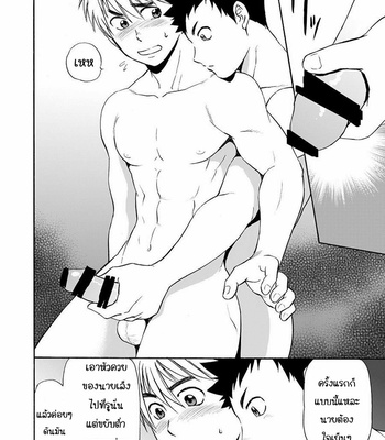 [CLUB-Z (Hinata Yagaki)] Taiiku no Sensei wa Boku no 〇〇〇!! 1-2 [Thai] – Gay Manga sex 16