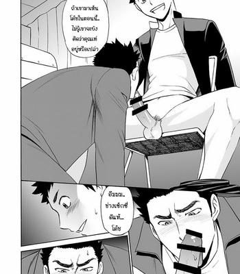 [CLUB-Z (Hinata Yagaki)] Taiiku no Sensei wa Boku no 〇〇〇!! 1-2 [Thai] – Gay Manga sex 35