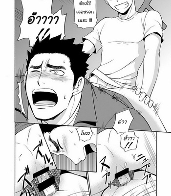 [CLUB-Z (Hinata Yagaki)] Taiiku no Sensei wa Boku no 〇〇〇!! 1-2 [Thai] – Gay Manga sex 39