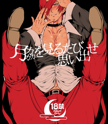 Gay Manga - [Issaikaiku (Tugou Niyori)] Waki o Miru Tabi Omoidase – King of Fighters dj [JP] – Gay Manga