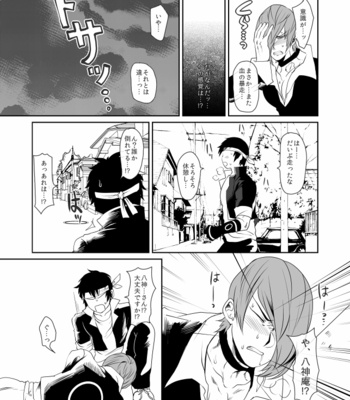 [Issaikaiku (Tugou Niyori)] Waki o Miru Tabi Omoidase – King of Fighters dj [JP] – Gay Manga sex 3