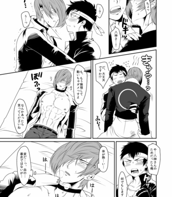 [Issaikaiku (Tugou Niyori)] Waki o Miru Tabi Omoidase – King of Fighters dj [JP] – Gay Manga sex 6