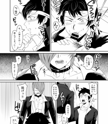 [Issaikaiku (Tugou Niyori)] Waki o Miru Tabi Omoidase – King of Fighters dj [JP] – Gay Manga sex 8
