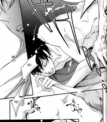 [AOI Levin] Anata ni Tsutaetai Ai no Kotoba ga Aru – Katekyo Hitman Reborn! dj [Kr] – Gay Manga sex 26