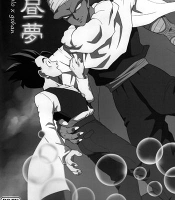 [Tousoku Chokusen Undou (Pain)] Hakuchuumu – Dragon Ball Z dj [JP] – Gay Manga sex 2