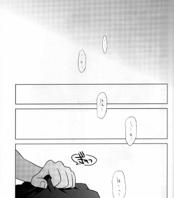 [Tousoku Chokusen Undou (Pain)] Hakuchuumu – Dragon Ball Z dj [JP] – Gay Manga sex 21