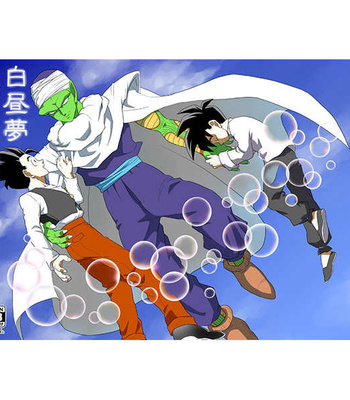 [Tousoku Chokusen Undou (Pain)] Hakuchuumu – Dragon Ball Z dj [JP] – Gay Manga sex 34