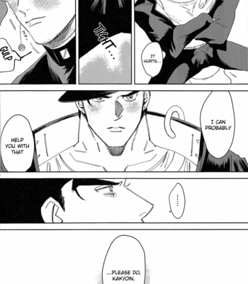 [Pikasu] Kujo-kun is seventeen – JoJo dj [Eng] – Gay Manga sex 13