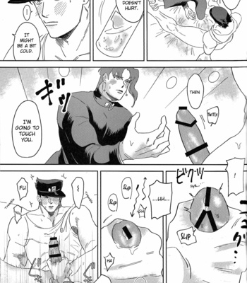 [Pikasu] Kujo-kun is seventeen – JoJo dj [Eng] – Gay Manga sex 16