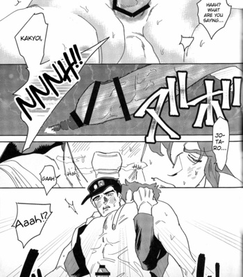 [Pikasu] Kujo-kun is seventeen – JoJo dj [Eng] – Gay Manga sex 22