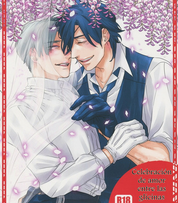 [Shampoo hat/ ushi] Kanefuji itoshi ya iwaeya iwae Amor entre las glicinas – Touken Ranbu dj [ESP] – Gay Manga thumbnail 001