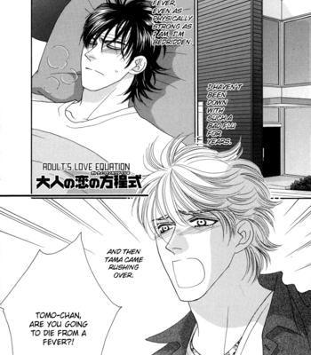 [FUWA Shinri] Zettai Unmei Houteishiki [Eng] – Gay Manga sex 167