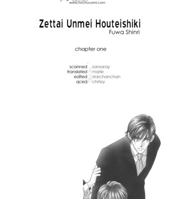 [FUWA Shinri] Zettai Unmei Houteishiki [Eng] – Gay Manga sex 5