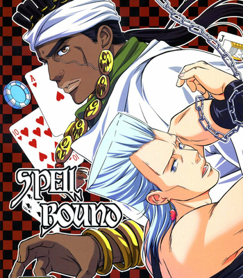 [ZERO1] Spellbound – JoJo dj [Eng] – Gay Manga sex 2