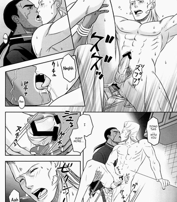 [ZERO1] Spellbound – JoJo dj [Eng] – Gay Manga sex 15