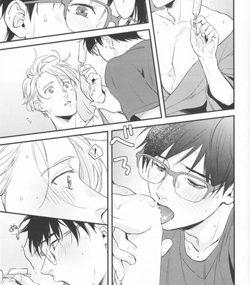 [OJmomo (yoshi)] Natsu no Hi no – Yuri!!! on ICE dj [KR] – Gay Manga sex 5