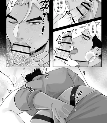 [Mitsuwa Building (Harada Basashi)] Taiiku kyoushi bitch-hen [JP] – Gay Manga sex 7