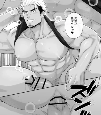 [Mitsuwa Building (Harada Basashi)] Taiiku kyoushi bitch-hen [JP] – Gay Manga sex 11
