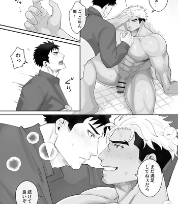 [Mitsuwa Building (Harada Basashi)] Taiiku kyoushi bitch-hen [JP] – Gay Manga sex 22
