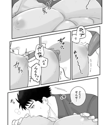 [Mitsuwa Building (Harada Basashi)] Taiiku kyoushi bitch-hen [JP] – Gay Manga sex 25