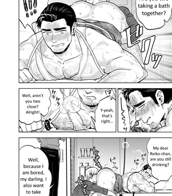 [Kyo Koujou (Motika)] Zoku Tonari no Oji-san [Eng] – Gay Manga sex 15
