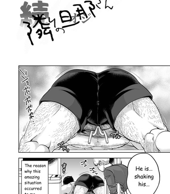[Kyo Koujou (Motika)] Zoku Tonari no Oji-san [Eng] – Gay Manga sex 3