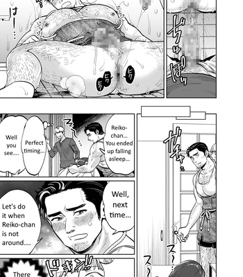 [Kyo Koujou (Motika)] Zoku Tonari no Oji-san [Eng] – Gay Manga sex 22